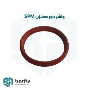 برفین