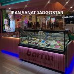 تاپینگ بستنی ایران صنعت دادگستر