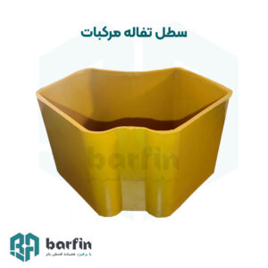 برفین