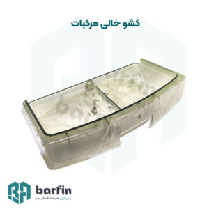 برفین