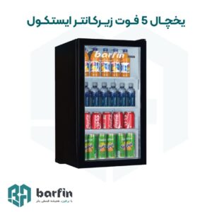 برفین