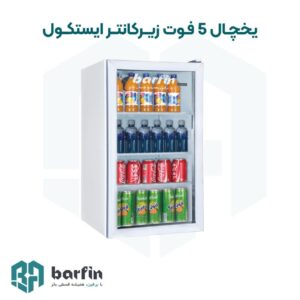 برفین
