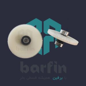 برفین