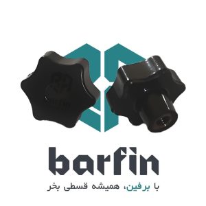 برفین