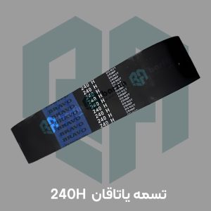 برفین