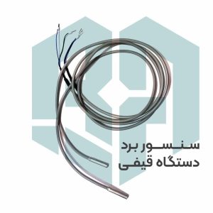 برفین